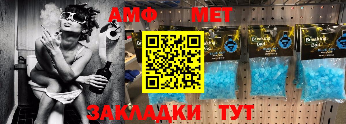 Кудрово  Амфетамин Розовый  Вход с VPN 