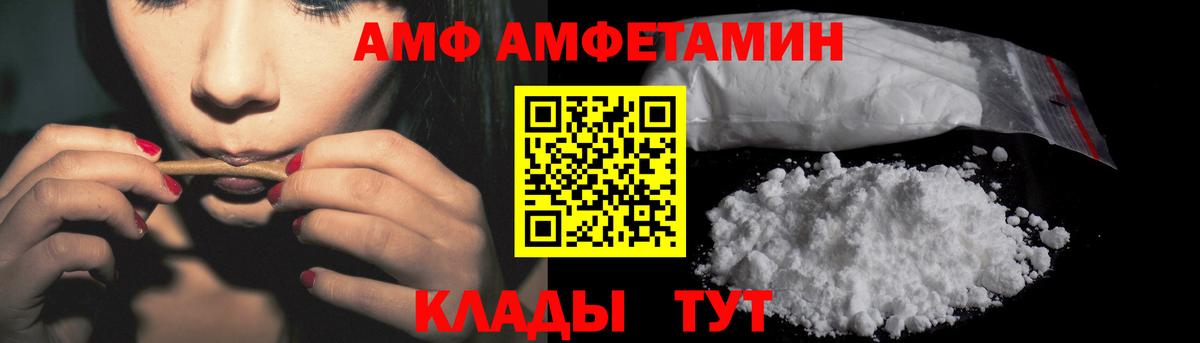 АМФ 98% Кудрово