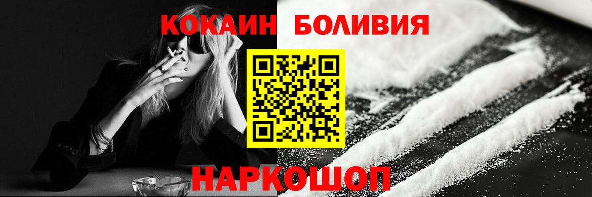 COCAIN VHQ Кудрово