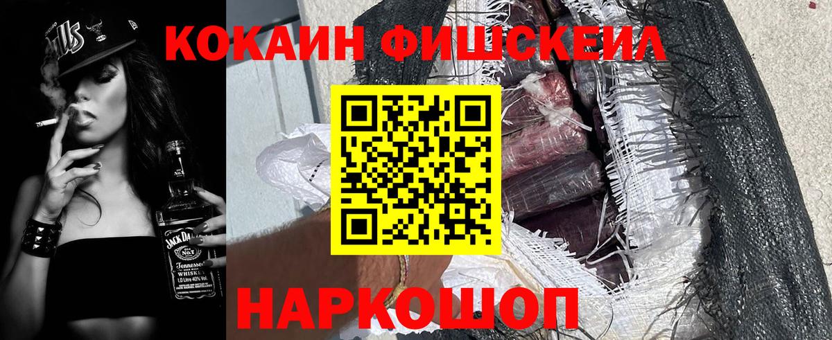 КОКАИН 99%  Вход с VPN  Кудрово 