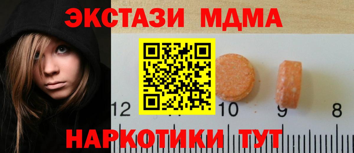 Ecstasy XTC  Ecstasy Cube  Экстази  Кудрово  Вход с VPN 