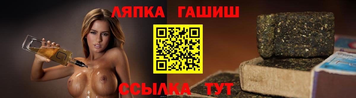 ГАШИШ VHQ Кудрово