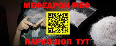 молекула духа Кимры