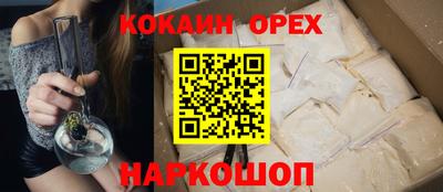 марки nbome Кинель