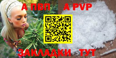молекула духа Кимры