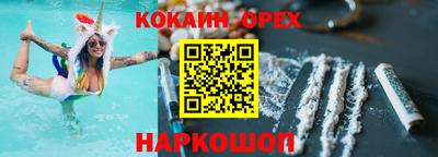 марки nbome Кинель