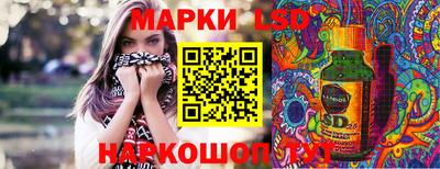 молекула духа Кимры