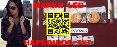 марки nbome Кинель