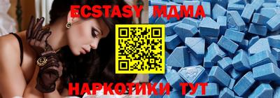 марки nbome Кинель