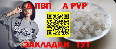 марки nbome Кинель