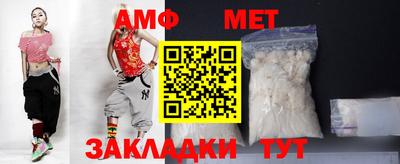 молекула духа Кимры