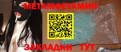 марки nbome Кинель