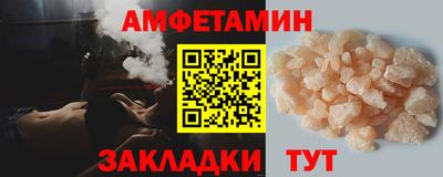 молекула духа Кимры
