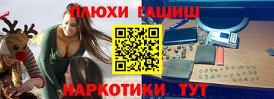 молекула духа Кимры
