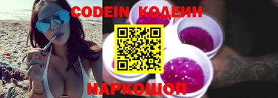 марки nbome Кинель