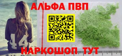 молекула духа Кимры