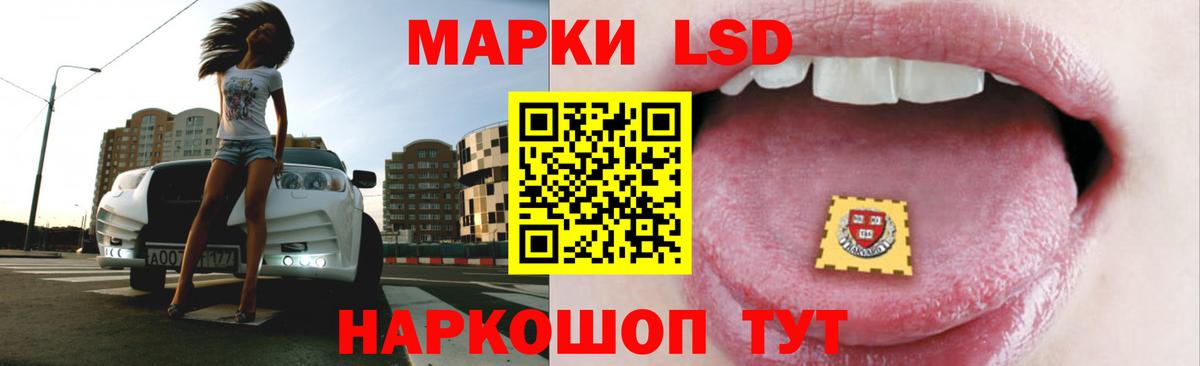 Кудрово  ЛСД экстази ecstasy  Вход с VPN  ЛСД экстази кислота 