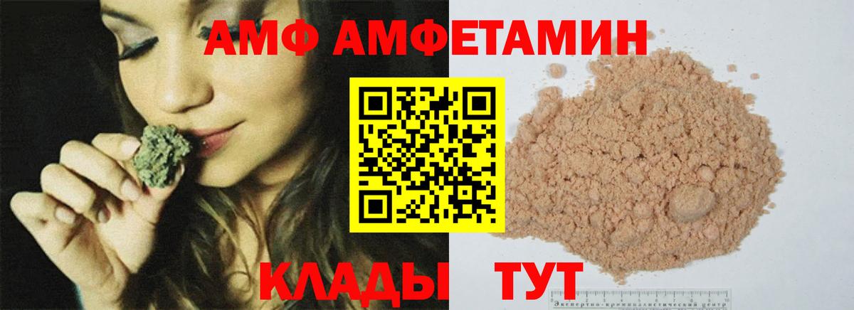 МЕТАМФЕТАМИН Декстрометамфетамин 99.9% Кудрово