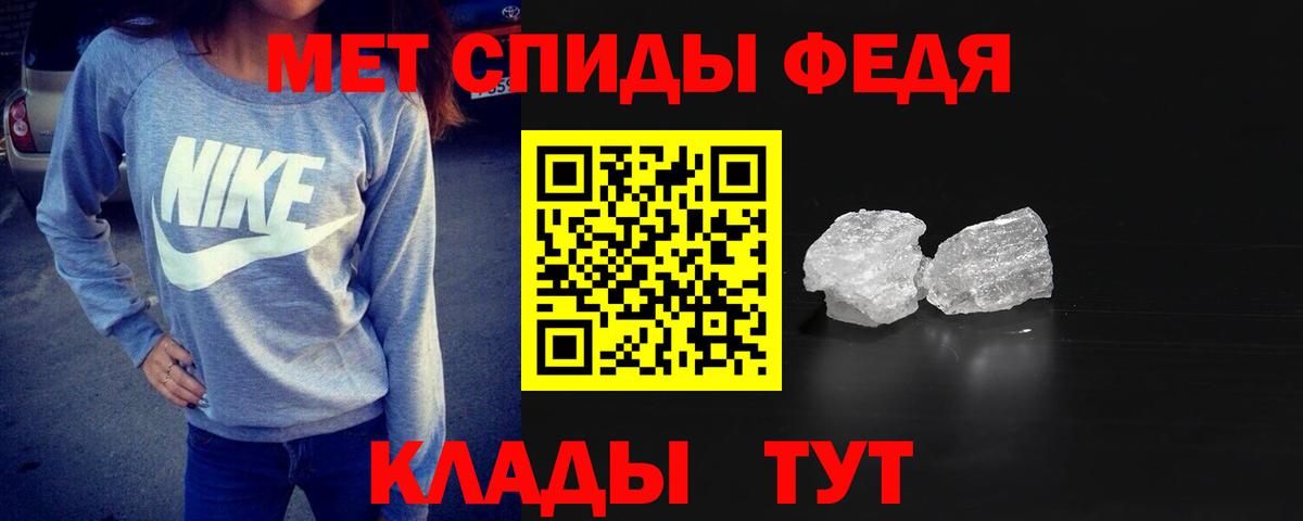 Кудрово  МЕТАМФЕТАМИН пудра  Вход с VPN 