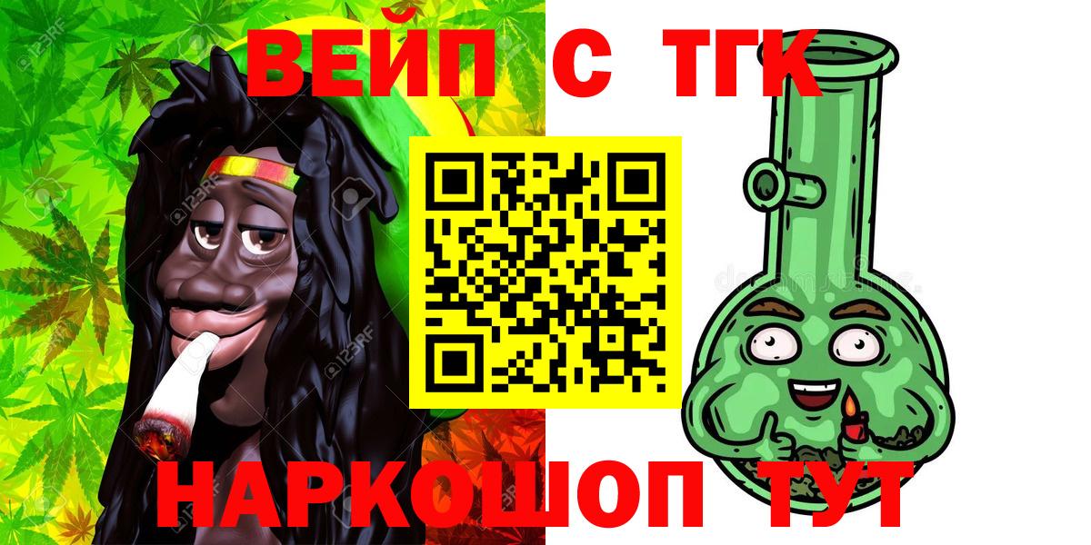 Дистиллят ТГК THC oil Кудрово
