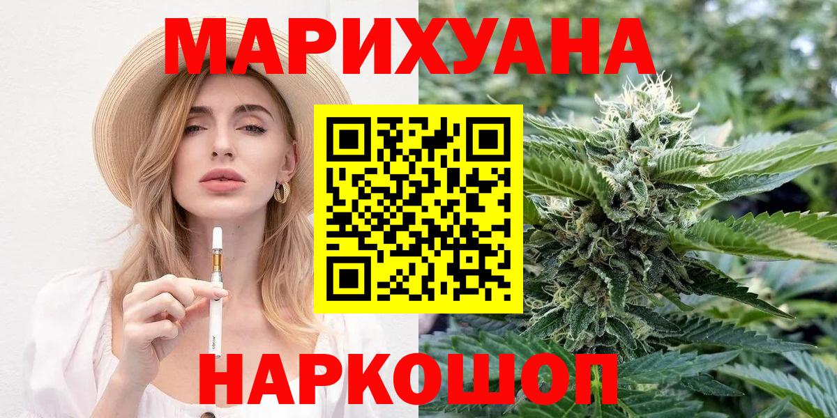Конопля OG Kush  Вход с VPN  Кудрово  Бошки Шишки сатива  Каннабис THC 21% 